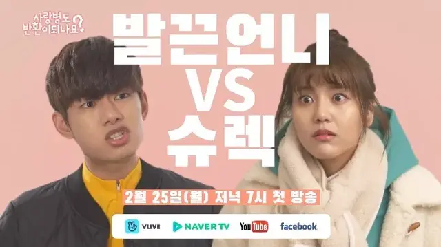 善良魔女传最终结局，善良魔女传最终结局是什么（韩流人气女团成员所属社确认分手事实）