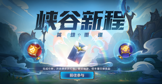 lol游戏中怎么回复好友，lol游戏里怎么回复好友私聊（《英雄联盟手游》被“封杀”）