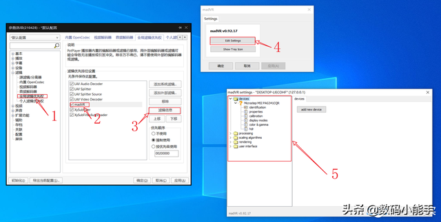 potplayer看电视，PotPlayer如何看电视（PotPlayer播放器madVR配置指南——万字警告）