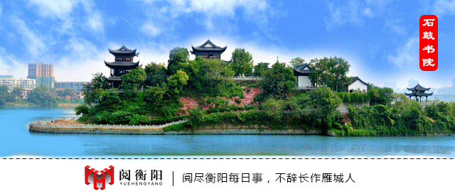 衡阳博达职业技术学校（全城钜惠）