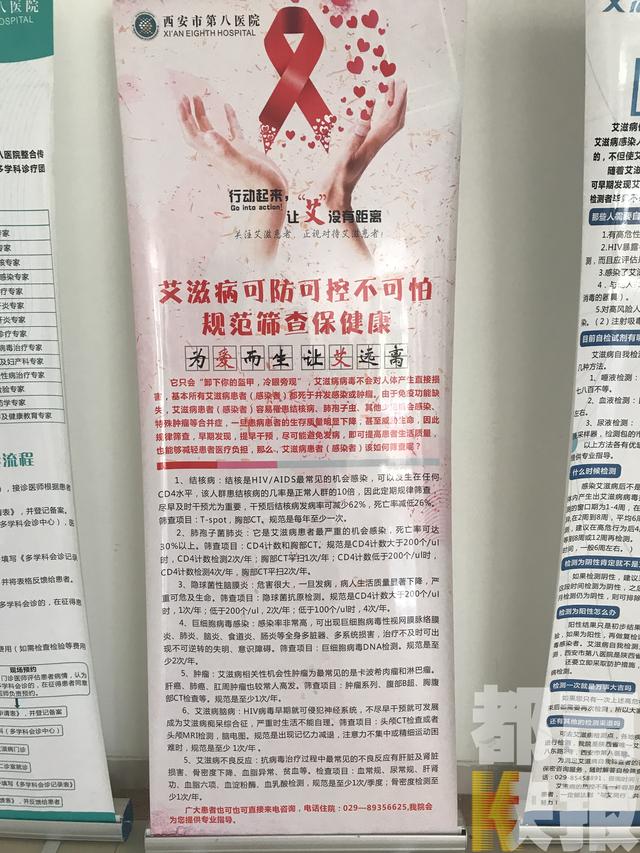 艾滋病72小时阻断药，如何在72小时内通过HIV阻断药自救（暴露于HIV后72小时内服用有效）