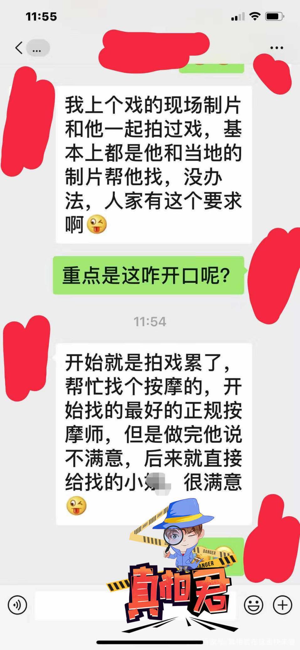 罗志祥事件是怎么回事，罗志祥事件是怎么回事林依晨（被爆在剧组要"特殊服务"）