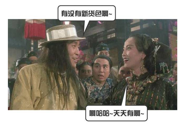 逛的意思，走走逛逛的意思（逛青楼和妓院到底有什么区别）
