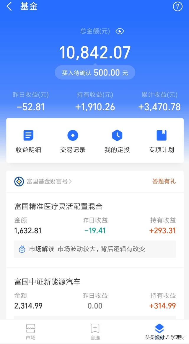 支付寶買入基金的錢怎么取出去，支付寶買入基金的錢怎么取出去??？