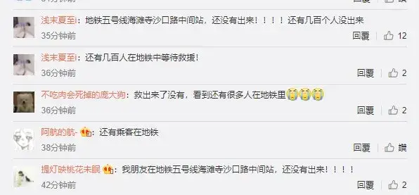 洛阳到天津高铁(洛阳到天津高铁途经站点)