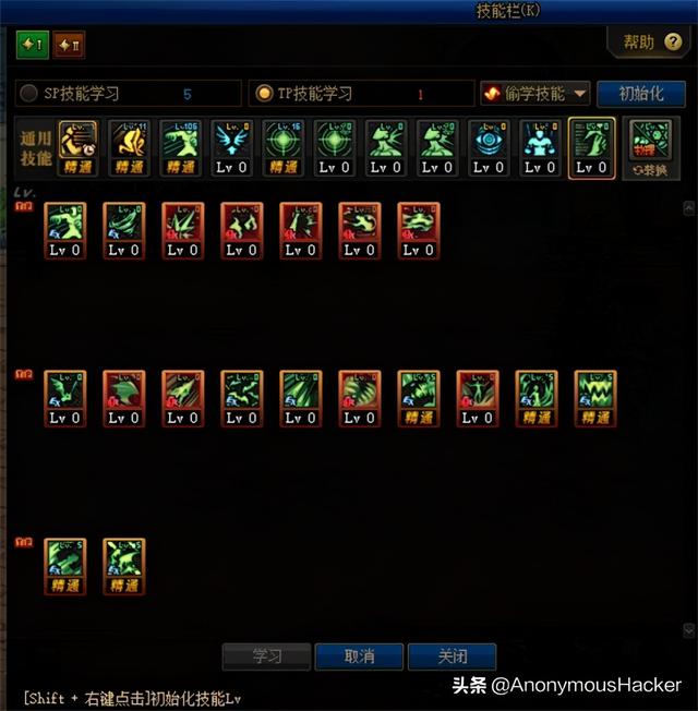 dnf100级狂暴者武器搭配，DNF100级史诗武器大全及全职业技能加点推荐