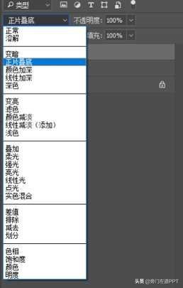 正片叠底是什么意思，ps中正片叠底是什么意思（华为发布会中超炫的正片叠底效果如何做）