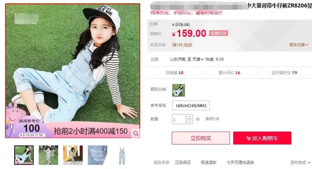 淘宝主图尺寸是多少，淘宝主图尺寸是多少像素（淘宝运营懂不懂美工都没关系）