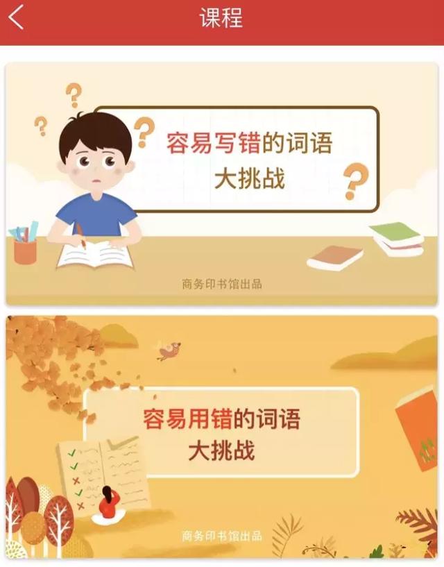 新华字典在线查字手写,新华字典手写查字(你小学翻烂了的字典) 新华字典在线查字手写,新华字典手写查字(你小学翻烂了的字典)