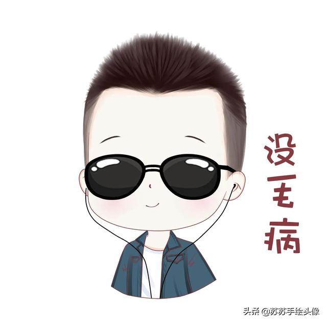 优秀表情头像微信，优秀表情头像（可爱帅气的微信表情包）