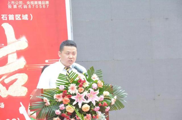 儒房地产官网，儒房地产官网app（儒房湖北石首区域20店同庆）