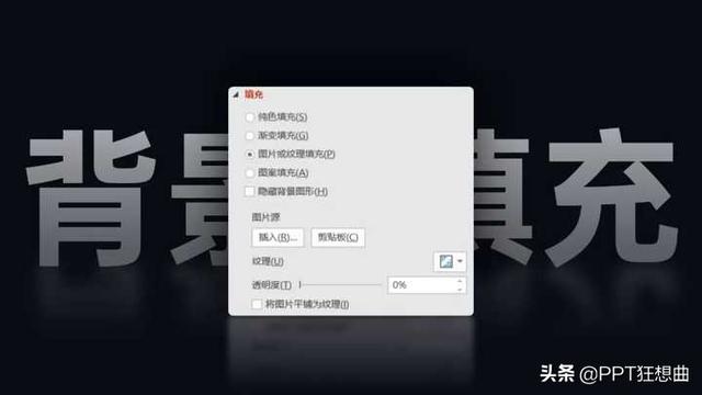 ppt制作的五个常用基础功能，这3个PPT基础功能的逆天玩法