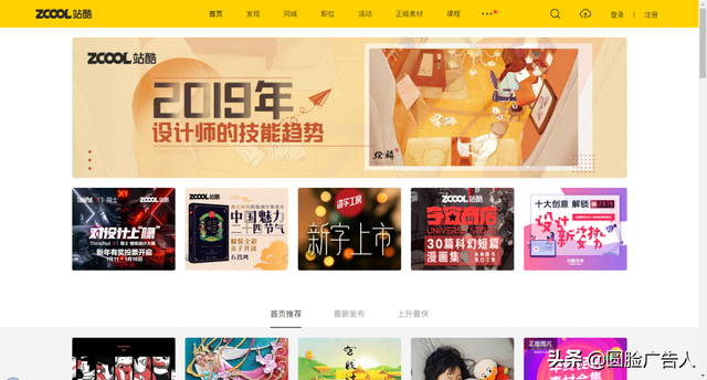 花瓣网免费素材图库官网，设计老司机劝你第一时间收藏这些网站