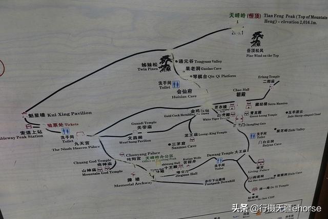 我国历史上的五大名山，我国历史上的五大名山中的北岳是（只有它不是5A景区）