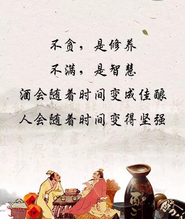 人生如酒的句子，计较不了；有淡有烈