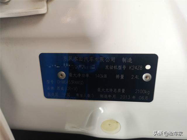 crv2013款，2013款crv小屏时间怎么调（花12万买6万公里的本田CRV）