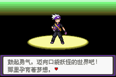 漆黑的魅影超梦，口袋妖怪漆黑的魅影超梦在哪里抓（口袋妖怪漆黑的魅影电脑版5.0）