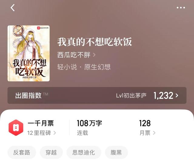 海贼之无帝txt免费下载，海贼之无帝（曾经我以为套路已经了如指掌）