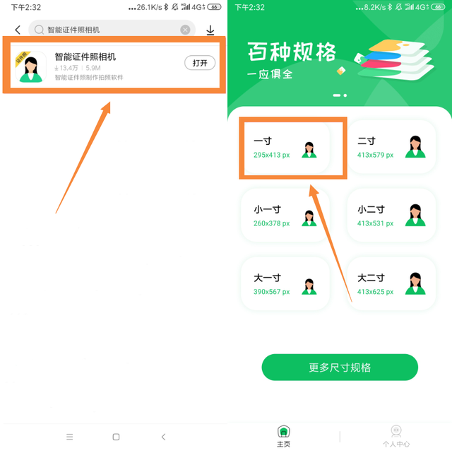 小米手机相机隐藏功能有哪些，原来小米手机隐藏了3大拍照功能