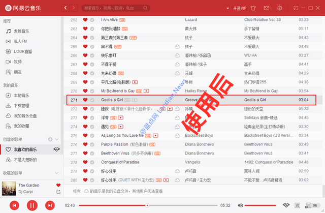 网易云音乐切出去就不播放了，网易云音乐播放时通知栏不显示怎么办（分分钟搞定网易云音乐无版权歌曲不能播放问题）