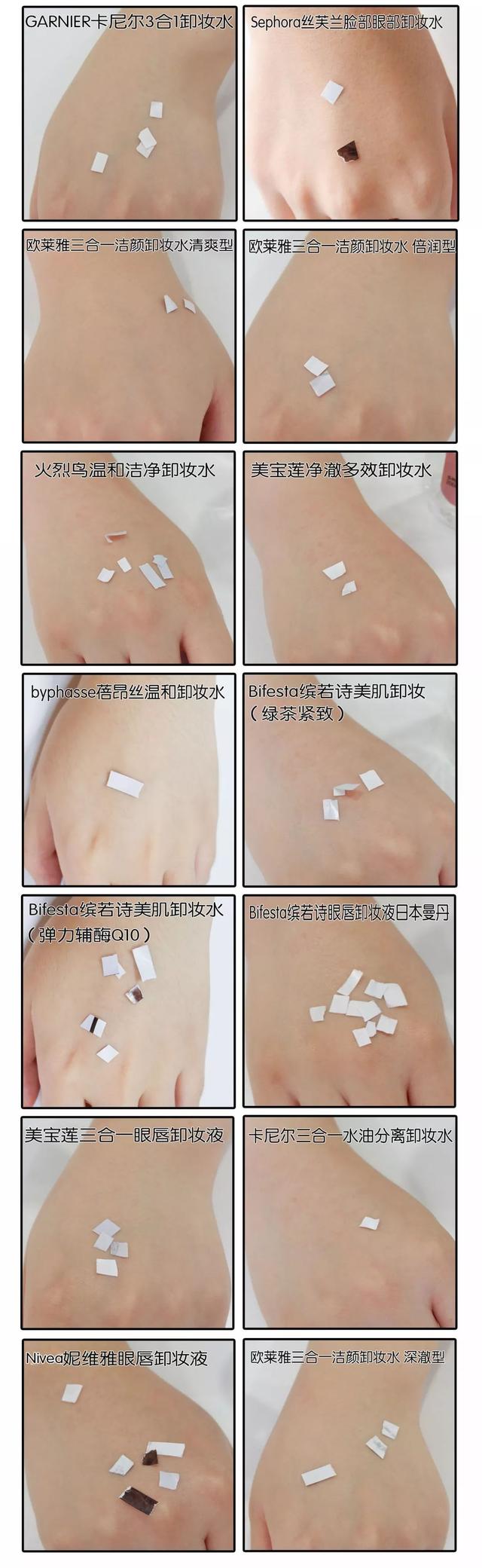 推荐几款好用的卸妆产品，便宜又好用的卸妆产品（最好用的平均一天只要2毛钱）