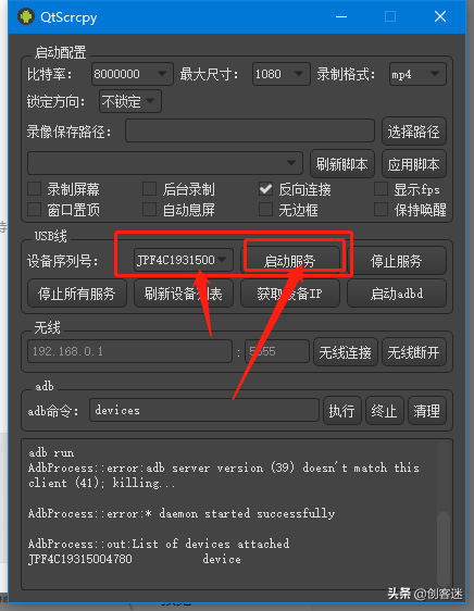 电脑玩手机游戏，怎样在家用电脑玩手机游戏（用电脑控制Android手机）