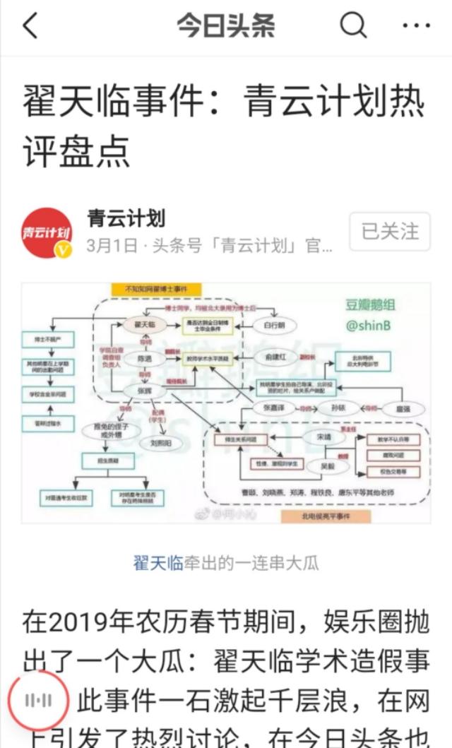 瓜娃子啥意思，四川话瓜娃子啥意思（网络时代不做\