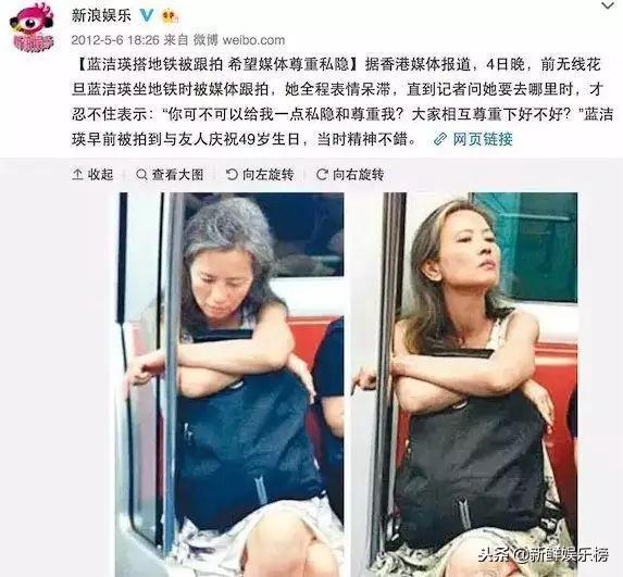 蓝洁瑛到底发生过什么，蓝洁瑛到底发生过什么事情（蓝洁瑛发疯背后原因比想象中更复杂）
