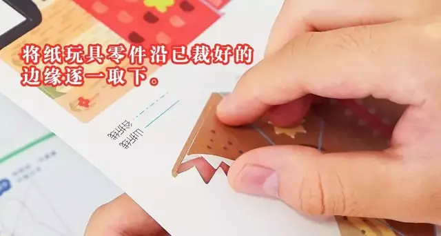 纸折隐藏小机关，怎么折简单的手账小机关（日本折纸大神把折纸玩活了）