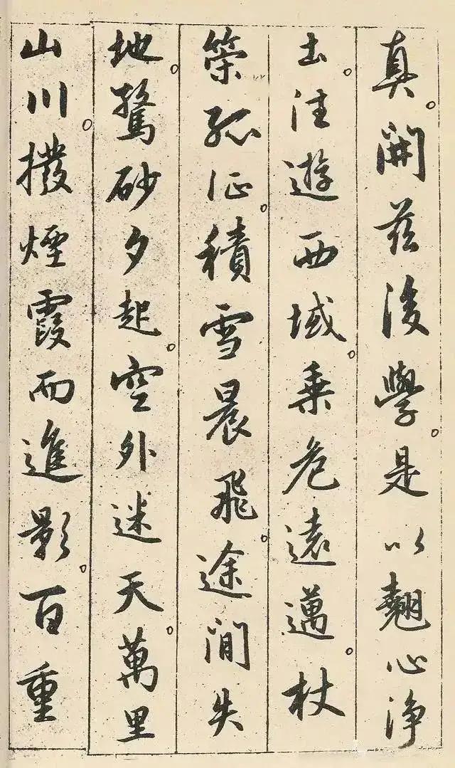 赵孟頫临圣教序，赵孟頫书法圣教序原色高清大图（赵孟頫临《圣教序》）