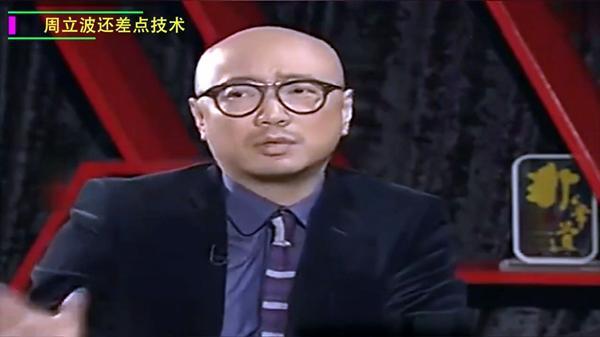 周立波暗讽徐峥，周立波大骂徐峥（曾打残岳父怼徐峥讽郭德纲）