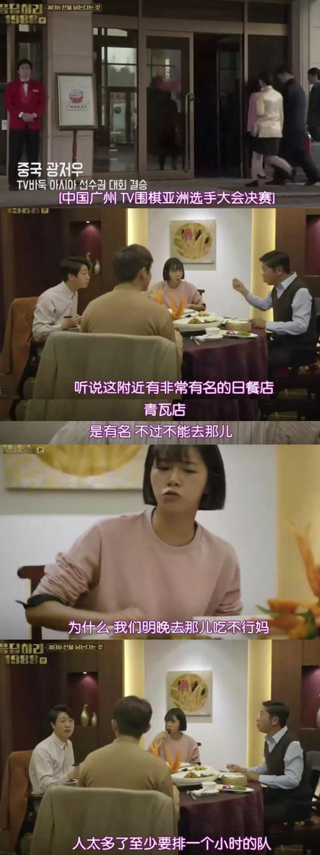 仁川是哪里的，仁川是哪里的机场（仁川中国城——细心善良的德善）