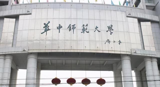 五大师范大学指的是哪五大，中国五大师范大学指的是哪五大（2021年高考生首选）