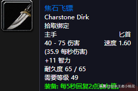 玛拉顿在哪，玛拉顿在哪张地图（魔兽世界怀旧服五人副本玛拉顿介绍）