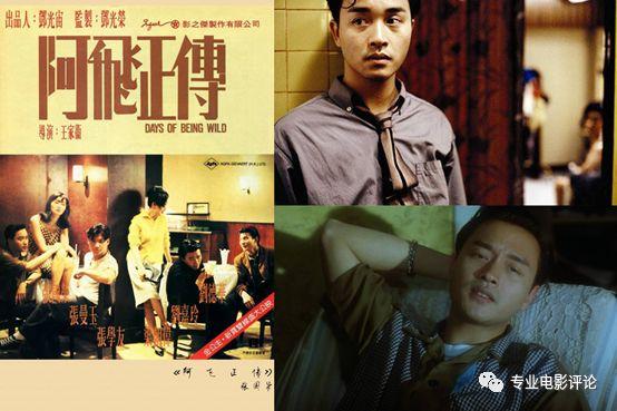 张国荣在哪部电影里说了一句我中意你，张国荣说我中意你啊是什么电影（我们还在想念你，张国荣）