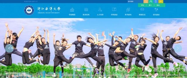 中国海洋大学vpn，海程邦达国际物流有限公司的成长历程（浙江海洋大学新版官方网站上线啦）