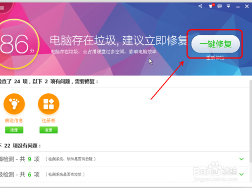 电脑登录qq错误代码00001，登录QQ时提示错误00001怎么解决