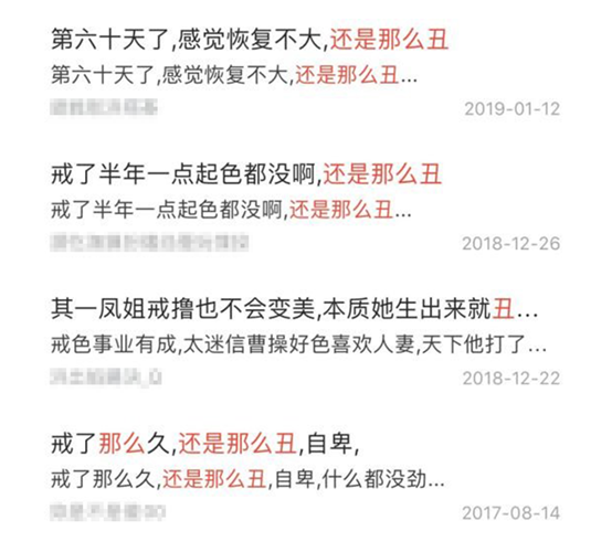 我心水你什么意思，心水是什么意思（看色情片，会如何损伤你的大脑）