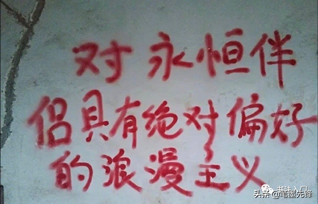 街头涂鸦文字背景图，街头字母涂鸦图片素材（最受欢迎的街头文字）