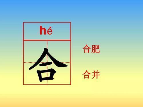 死的拼音，死的拼音（死的组词（二年级语文下册第10课《沙滩上的童话》字词解析）