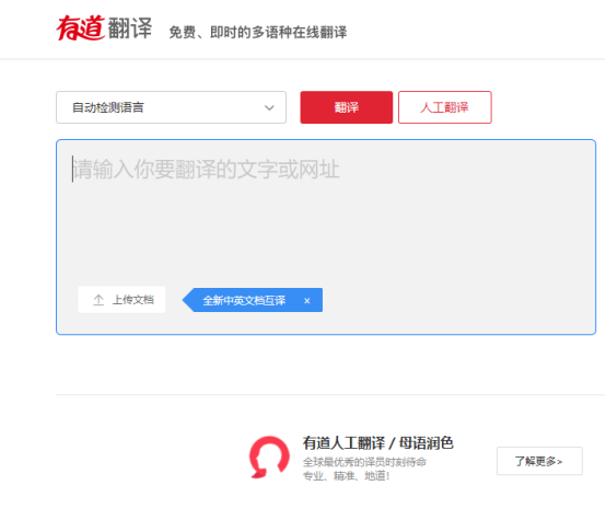 普学网补充题答案，普学网官网（能改变命运5大免费自学网站）
