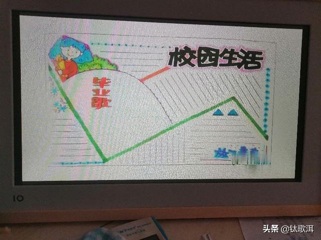 如何制作手抄报，手抄报的制作方法（手把手教你做手抄报）