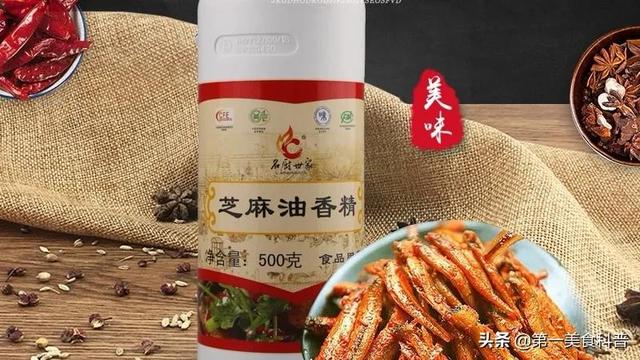 芝麻粒有什么用，微信芝麻粒有什么用（街边现磨的芝麻油）