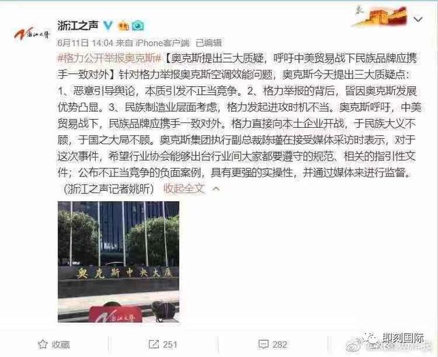 危机公关失败案例，危机公关失败案例及分析（曹保印评十大危机公关失败案例）