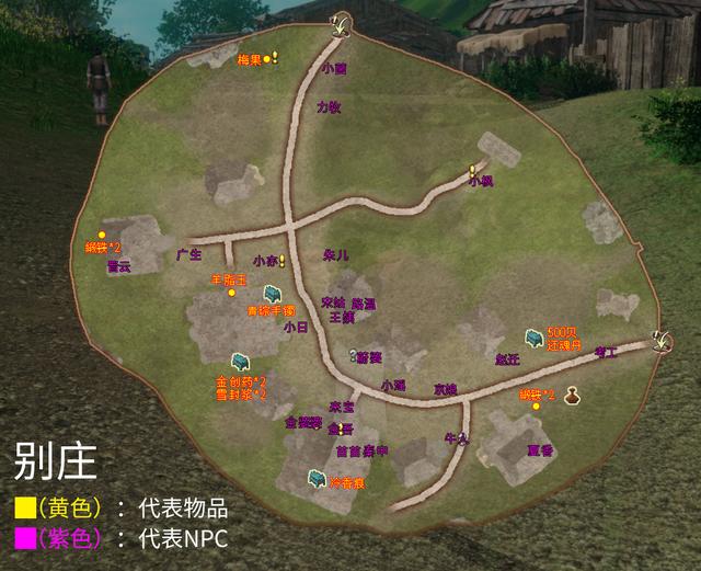 轩辕剑5攻略，轩辕剑之天之痕手机版（《穹之扉》城镇支线任务全集）