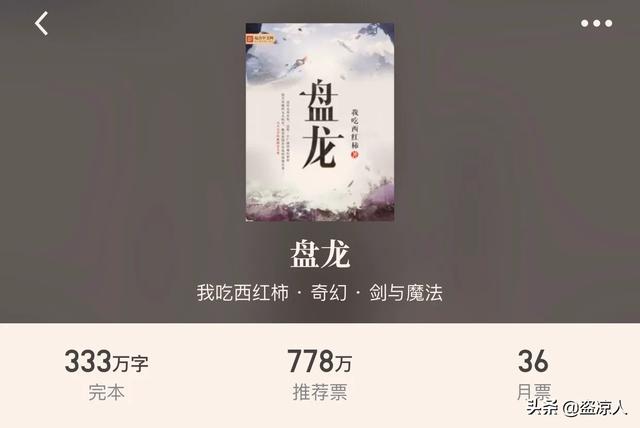 公认的十本巨好看的小说,你觉得哪一本最好看?