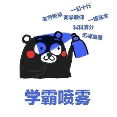 (背景图祝大家在2020年考神附体.,微信头像,(背景图)祝大家在2020年考神附体.(为2020届高考考生祈福) (背景图祝大家在2020年考神附体.,微信头像,(背景图)祝大家在2020年考神附体.(为2020届高考考生祈福)