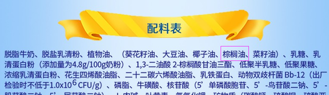 蓝河奶粉是什么牌子的，蓝河旗下的奶粉怎么样