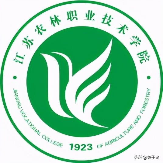 江苏省职业技术学校（最新出炉）