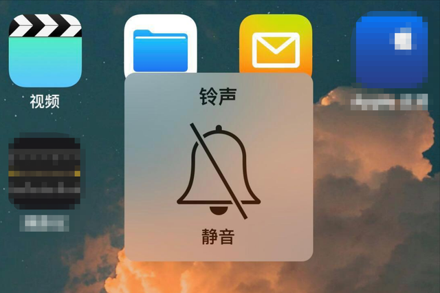 苹果手机怎么静音没有震动（这三种方式都可以做到）